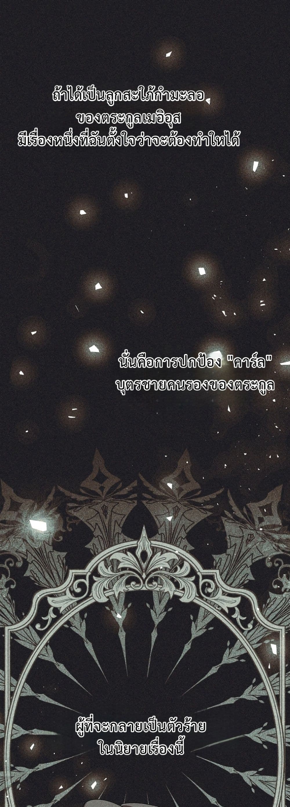 Manga-lc-com อ่านมังงะ อ่านการ์ตูน ออนไลน์ ฟรี I Faked a Pregnancy, but My Husband Returned ตอนที่ 1 2 3 4 5 6 7 8 9 10 11 12 13 14 ฟรี ไม่มีโฆษณา Manga-lc - อ่าน มังงะ อ่าน การ์ตูน ออนไลน์ อ่านมังงะ ฟรี