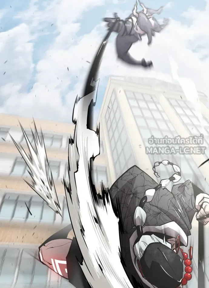 ยุคแห่งยอดมนุษย์ ตอนที่ 68 รูปที่ 54