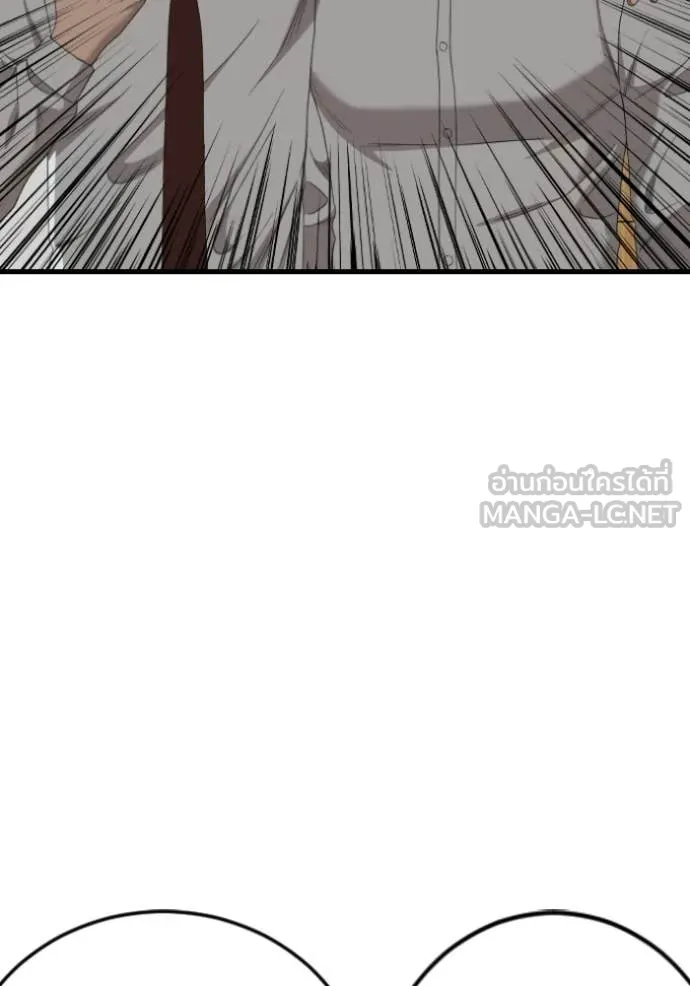 BAD GUY ตอนที่ 280 รูปที่ 143