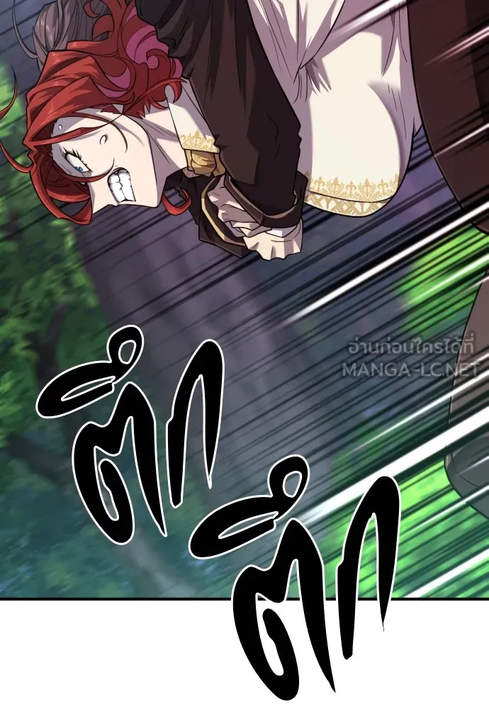 ยอดสถาปนิกผู้พิทักษ์อาณาจักร ตอนที่ 108 รูปที่ 129