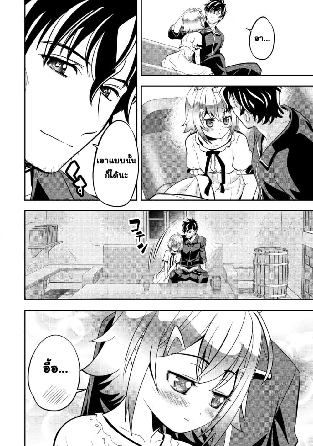 Manga-lc-com อ่านมังงะ อ่านการ์ตูน ออนไลน์ ฟรี Ikusei Jouzu na Boukensha, Youjo wo Hiroi, Second Life wo Ik ตอนที่ 1 2 3 4 5 6 7 8 9 10 11 12 13 14 ฟรี ไม่มีโฆษณา Manga-lc - อ่าน มังงะ อ่าน การ์ตูน ออนไลน์ อ่านมังงะ ฟรี