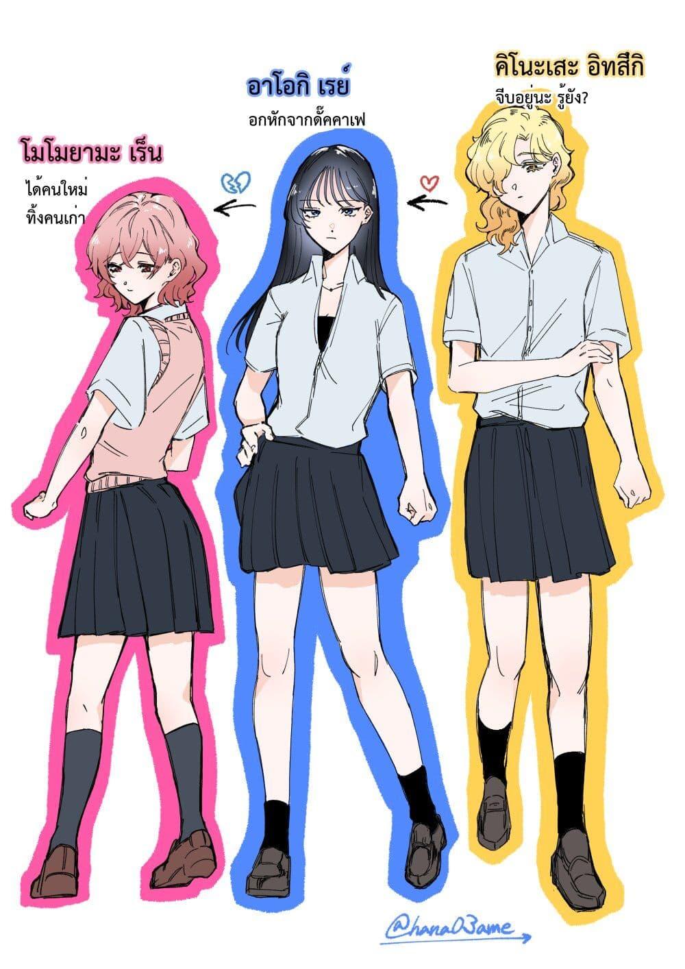 Manga-lc-com อ่านมังงะ อ่านการ์ตูน ออนไลน์ ฟรี A Story About How She Grew Conscious of Her Childhood Friend ตอนที่ 1 2 3 4 5 6 7 8 9 10 11 12 13 14 ฟรี ไม่มีโฆษณา Manga-lc - อ่าน มังงะ อ่าน การ์ตูน ออนไลน์ อ่านมังงะ ฟรี