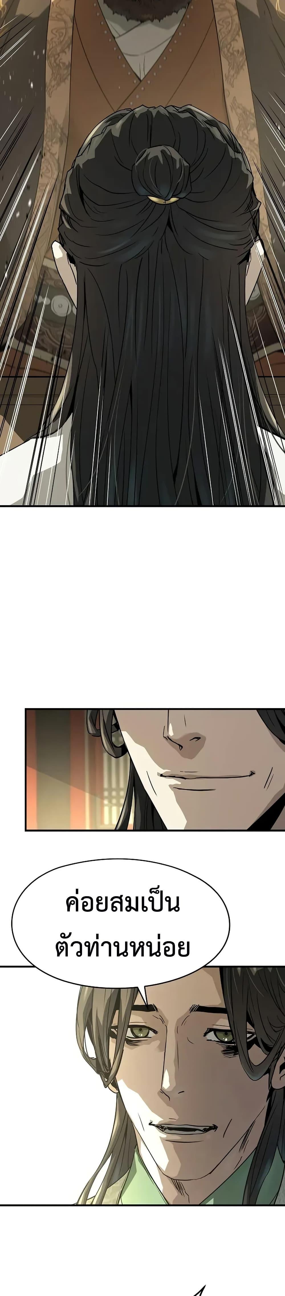 Manga-lc-com อ่านมังงะ อ่านการ์ตูน ออนไลน์ ฟรี Absolute Regression ตอนที่ 1 2 3 4 5 6 7 8 9 10 11 12 13 14 ฟรี ไม่มีโฆษณา Manga-lc - อ่าน มังงะ อ่าน การ์ตูน ออนไลน์ อ่านมังงะ ฟรี