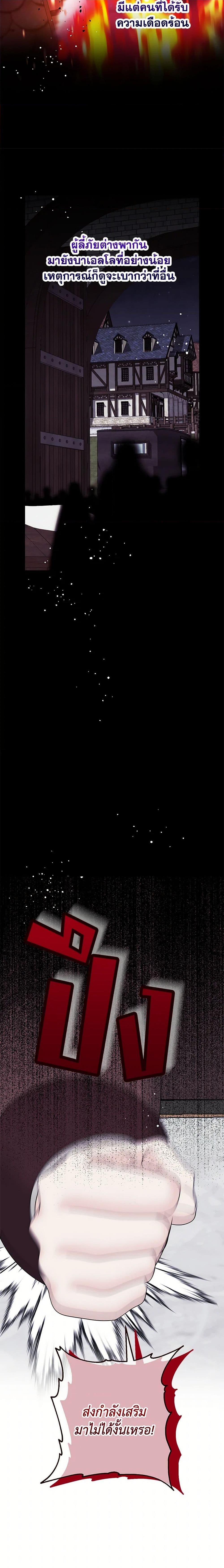 Manga-lc-com อ่านมังงะ อ่านการ์ตูน ออนไลน์ ฟรี Made Into the Main Character ตอนที่ 1 2 3 4 5 6 7 8 9 10 11 12 13 14 ฟรี ไม่มีโฆษณา Manga-lc - อ่าน มังงะ อ่าน การ์ตูน ออนไลน์ อ่านมังงะ ฟรี