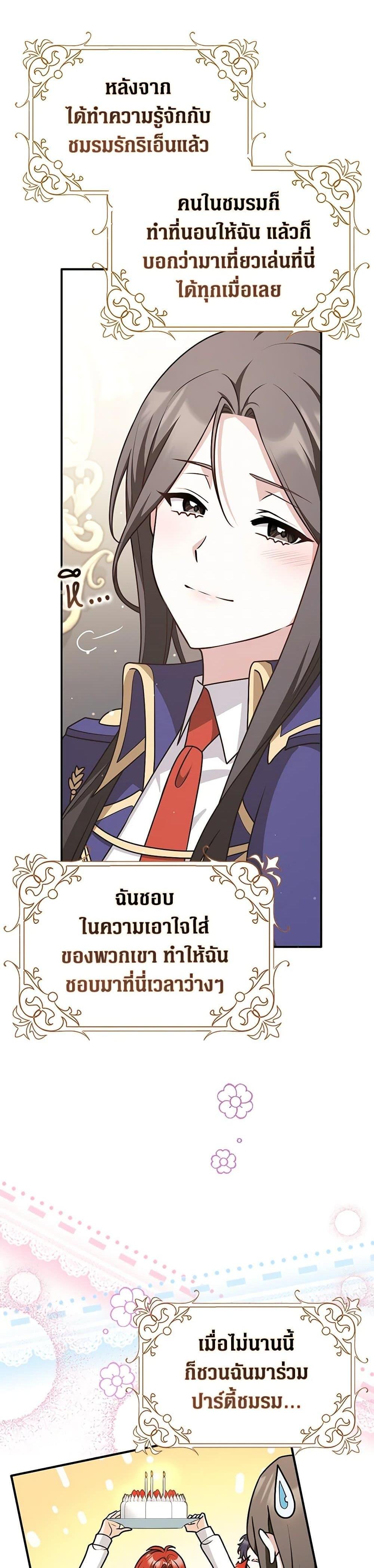 Manga-lc-com อ่านมังงะ อ่านการ์ตูน ออนไลน์ ฟรี Friends Shouldn’t Act This Way ตอนที่ 1 2 3 4 5 6 7 8 9 10 11 12 13 14 ฟรี ไม่มีโฆษณา Manga-lc - อ่าน มังงะ อ่าน การ์ตูน ออนไลน์ อ่านมังงะ ฟรี
