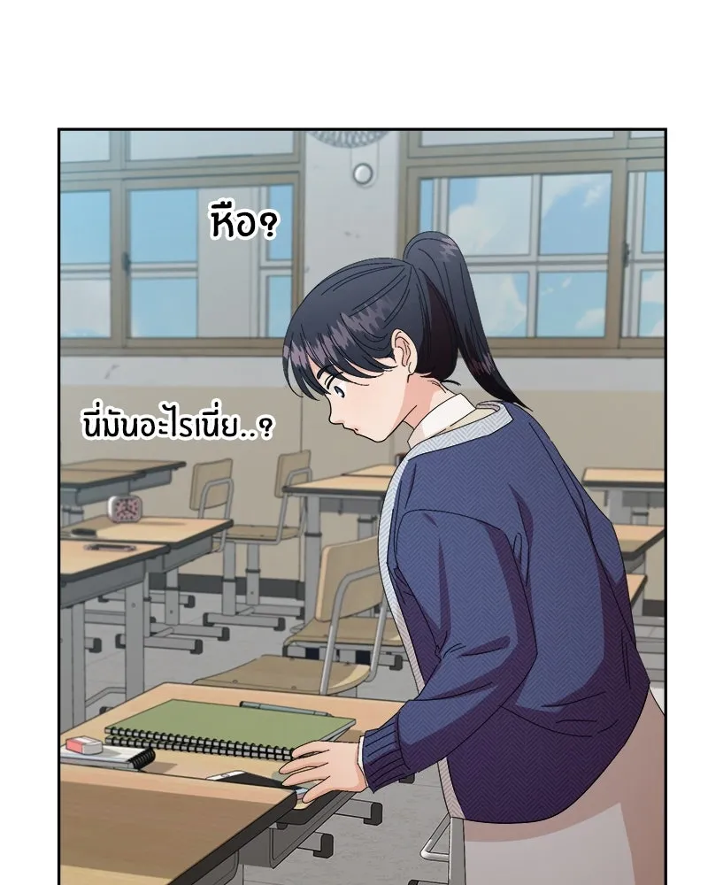 Pyramid Game เกมพีระมิด ตอนที่ 51 รูปที่ 28