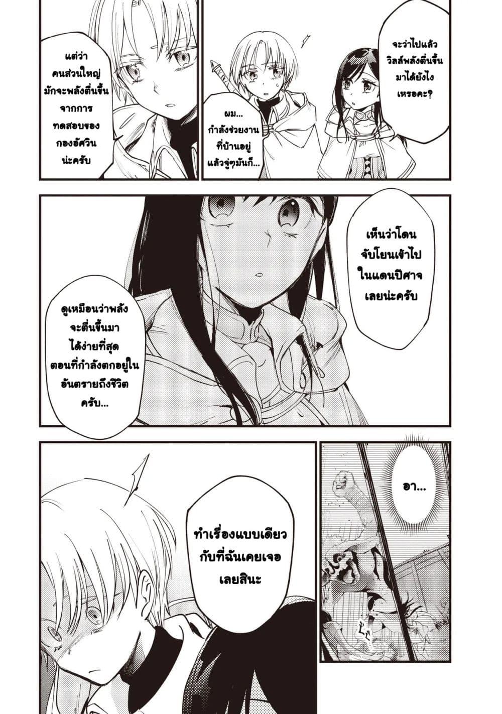 Manga-lc-com อ่านมังงะ อ่านการ์ตูน ออนไลน์ ฟรี Game Sekai de Mamono ni Tensei shiteshimatta Ore, Zense de Oshi datta Heroine wo Hirotteshimau ตอนที่ 1 2 3 4 5 6 7 8 9 10 11 12 13 14 ฟรี ไม่มีโฆษณา Manga-lc - อ่าน มังงะ อ่าน การ์ตูน ออนไลน์ อ่านมังงะ ฟรี