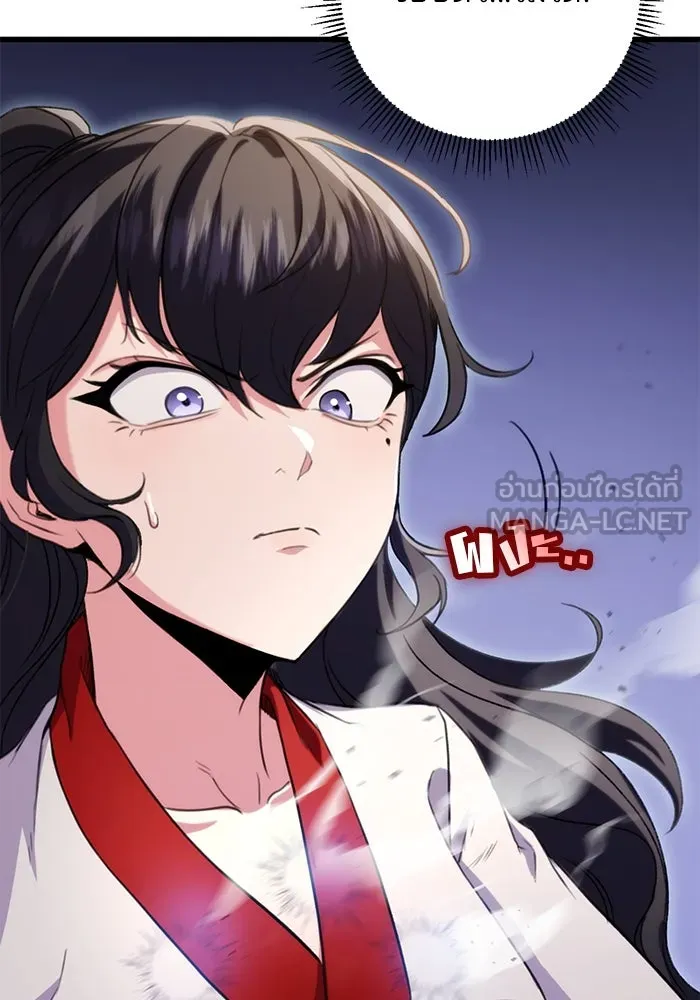 ดาบแห่งจักรพรรดิ ตอนที่ 18 รูปที่ 66