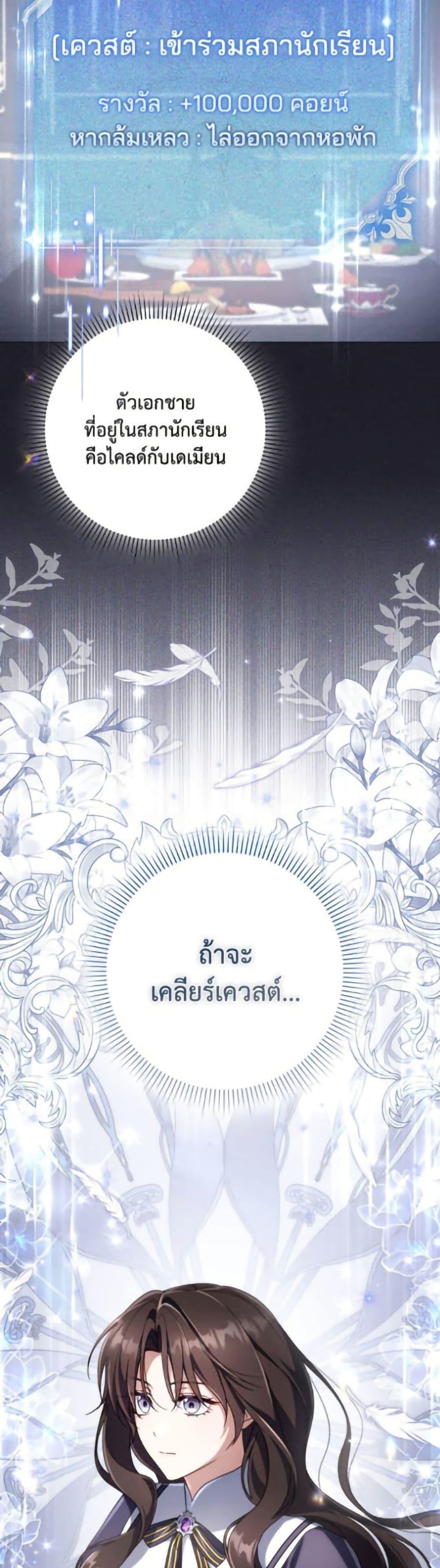 Manga-lc-com อ่านมังงะ อ่านการ์ตูน ออนไลน์ ฟรี Villainess Streamer ตอนที่ 1 2 3 4 5 6 7 8 9 10 11 12 13 14 ฟรี ไม่มีโฆษณา Manga-lc - อ่าน มังงะ อ่าน การ์ตูน ออนไลน์ อ่านมังงะ ฟรี