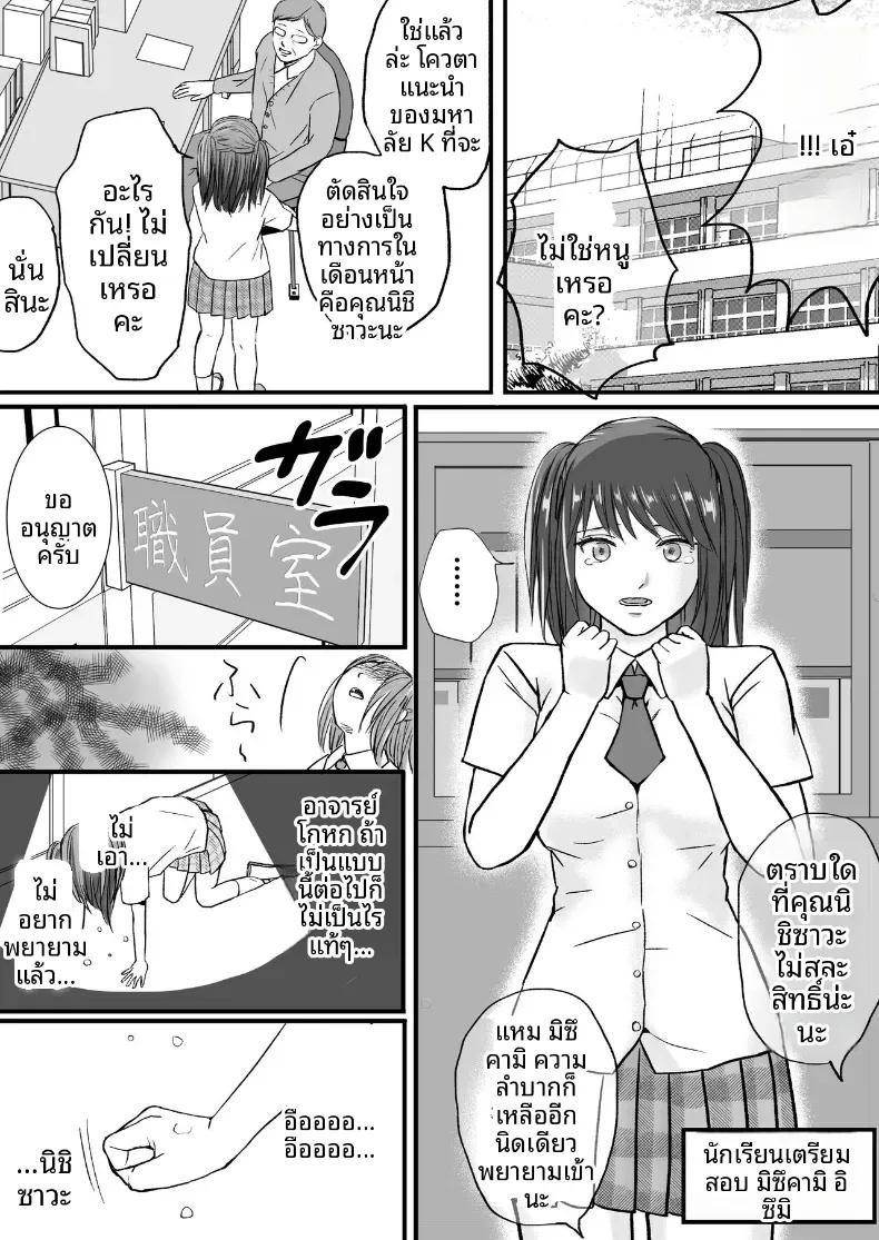 Doujin-Lc- อ่าน โดจิน มังฮวา เกาหลี ญี่ปุ่น จีน แปลไทย สุดท้ายก็ใส่มาอยู่ดี [Tsukuyomi] ตอนที่ 1 2 3 4 5 6 7 8 9 10 11 12 13 14 ฟรี ไม่มีโฆษณา อ่าน โดจิน Manhwa เกาหลี ญี่ปุ่น จีน เรามีครบ คัดมาให้เน้นๆ โดจิน 18+ รับประกันความฟินโดย  Doujin Lc