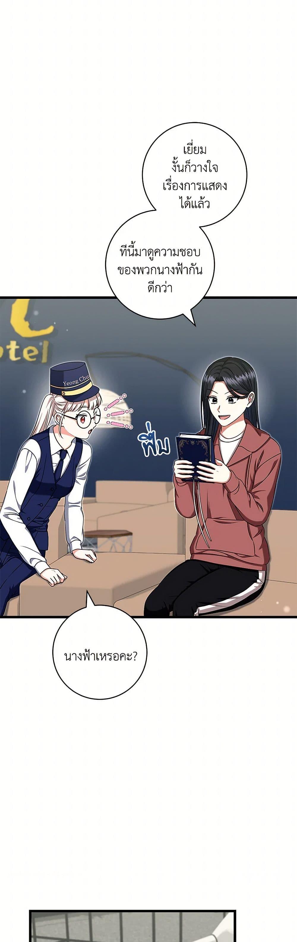 Manga-lc-com อ่านมังงะ อ่านการ์ตูน ออนไลน์ ฟรี Welcome to Dungeon Hotel ตอนที่ 1 2 3 4 5 6 7 8 9 10 11 12 13 14 ฟรี ไม่มีโฆษณา Manga-lc - อ่าน มังงะ อ่าน การ์ตูน ออนไลน์ อ่านมังงะ ฟรี