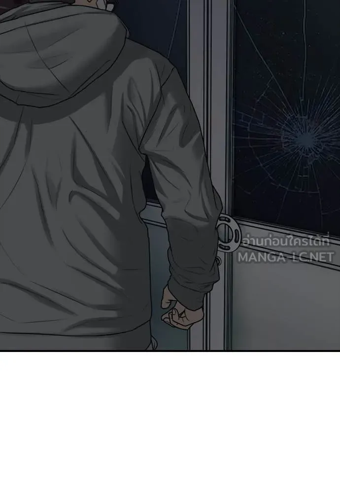 ผู้กล้าฝ่า ตอนที่ 5 รูปที่ 55
