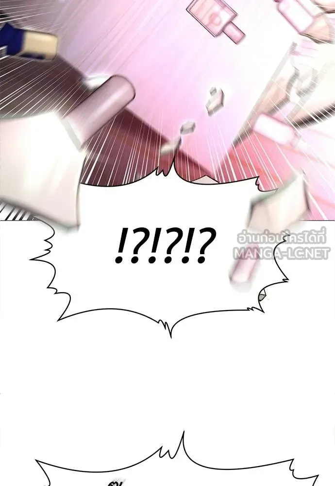 สนามเด็กล่า ตอนที่ 68 รูปที่ 190