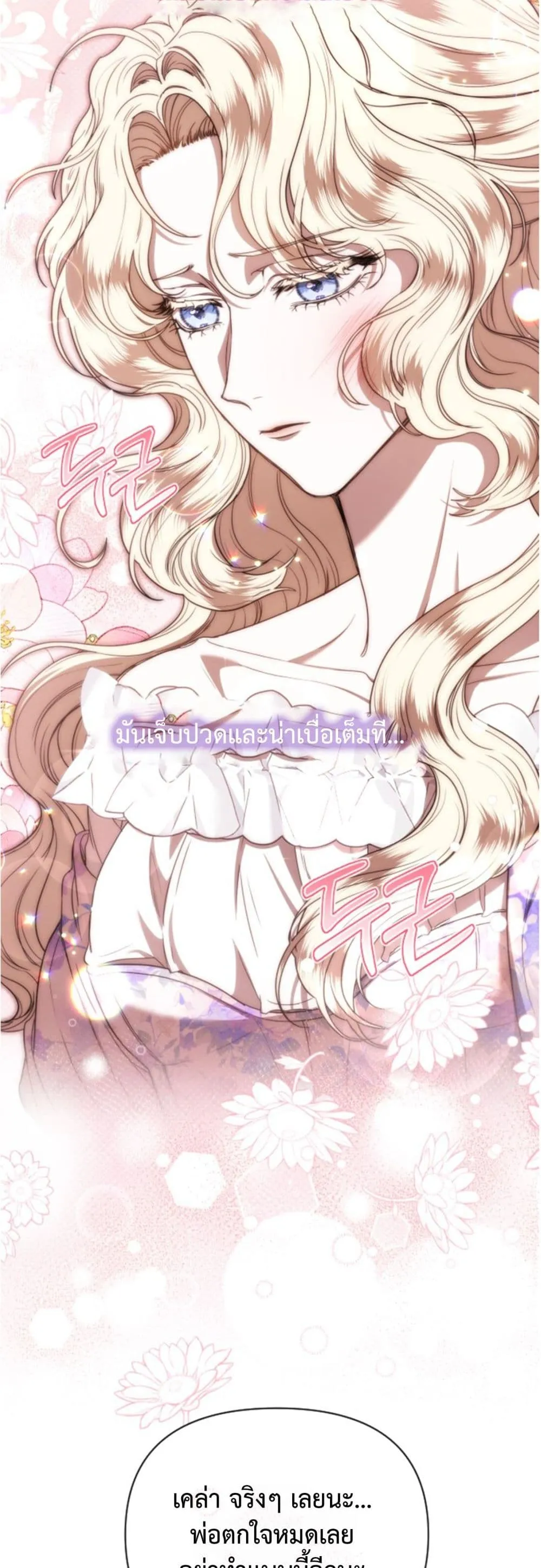 Manga-lc-com อ่านมังงะ อ่านการ์ตูน ออนไลน์ ฟรี You Are at the End of the Downfall ตอนที่ 1 2 3 4 5 6 7 8 9 10 11 12 13 14 ฟรี ไม่มีโฆษณา Manga-lc - อ่าน มังงะ อ่าน การ์ตูน ออนไลน์ อ่านมังงะ ฟรี