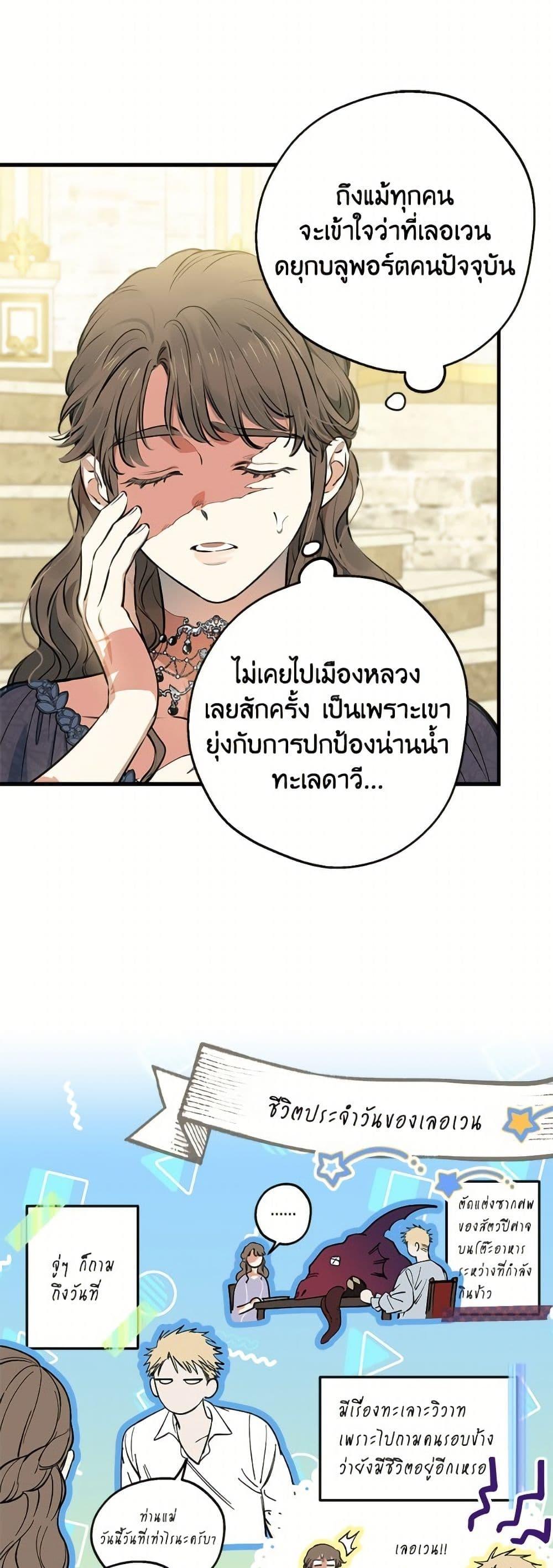 Manga-lc-com อ่านมังงะ อ่านการ์ตูน ออนไลน์ ฟรี The Strongest Characters in the World are Obsessed With Me ตอนที่ 1 2 3 4 5 6 7 8 9 10 11 12 13 14 ฟรี ไม่มีโฆษณา Manga-lc - อ่าน มังงะ อ่าน การ์ตูน ออนไลน์ อ่านมังงะ ฟรี