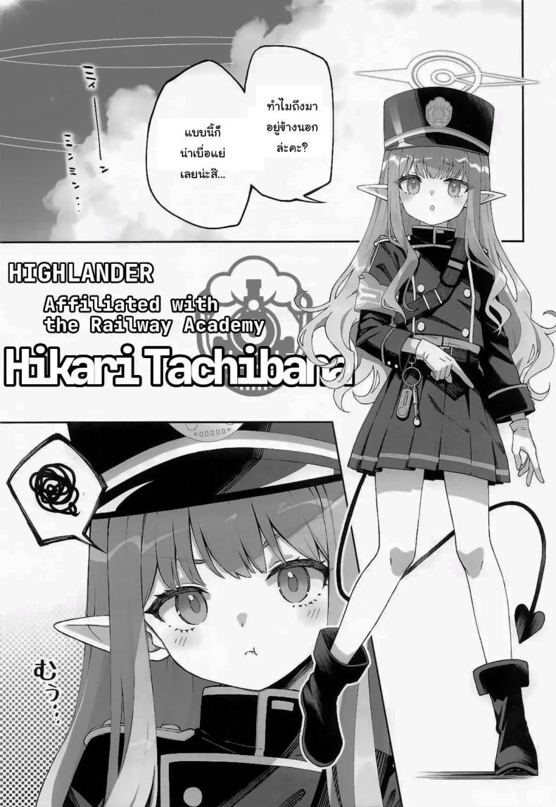 Doujin-Lc- อ่าน โดจิน มังฮวา เกาหลี ญี่ปุ่น จีน แปลไทย ฮิคาริอยากทำอีกนี่นา (C106) [Izumiya (Mikoma Sanagi)] Tachibana Hikari wa Asobitai Hikari Tachibana Wants to Play ตอนที่ 1 2 3 4 5 6 7 8 9 10 11 12 13 14 ฟรี ไม่มีโฆษณา อ่าน โดจิน Manhwa เกาหลี ญี่ปุ่น จีน เรามีครบ คัดมาให้เน้นๆ โดจิน 18+ รับประกันความฟินโดย  Doujin Lc