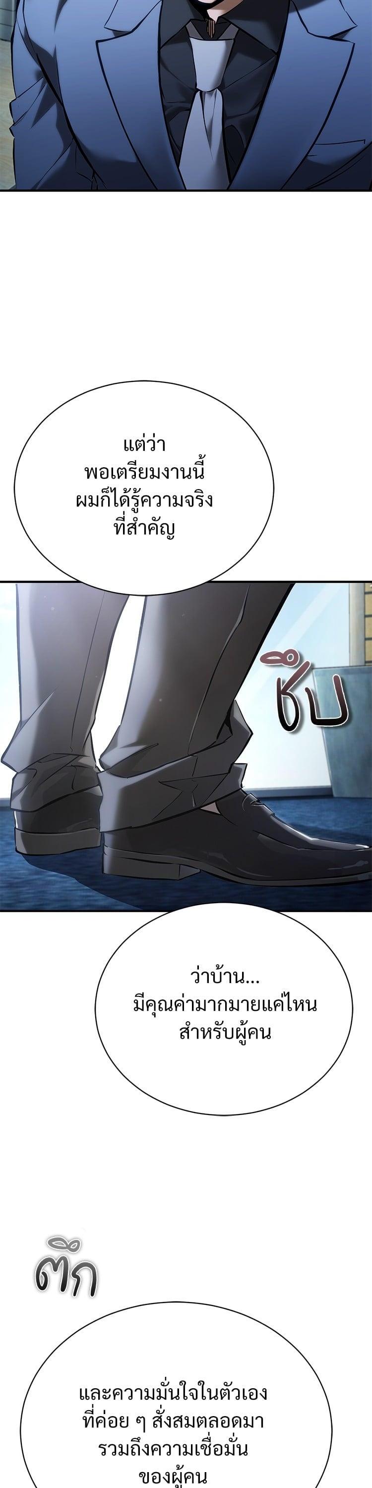 Manga-lc-com อ่านมังงะ อ่านการ์ตูน ออนไลน์ ฟรี Devil Returns To School Days ตอนที่ 1 2 3 4 5 6 7 8 9 10 11 12 13 14 ฟรี ไม่มีโฆษณา Manga-lc - อ่าน มังงะ อ่าน การ์ตูน ออนไลน์ อ่านมังงะ ฟรี