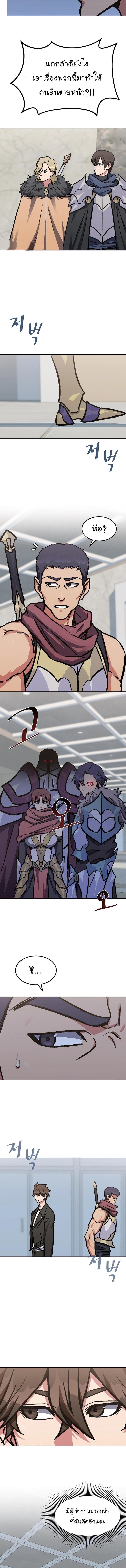 Manga-lc-com อ่านมังงะ อ่านการ์ตูน ออนไลน์ ฟรี Level 1 Player ตอนที่ 1 2 3 4 5 6 7 8 9 10 11 12 13 14 ฟรี ไม่มีโฆษณา Manga-lc - อ่าน มังงะ อ่าน การ์ตูน ออนไลน์ อ่านมังงะ ฟรี