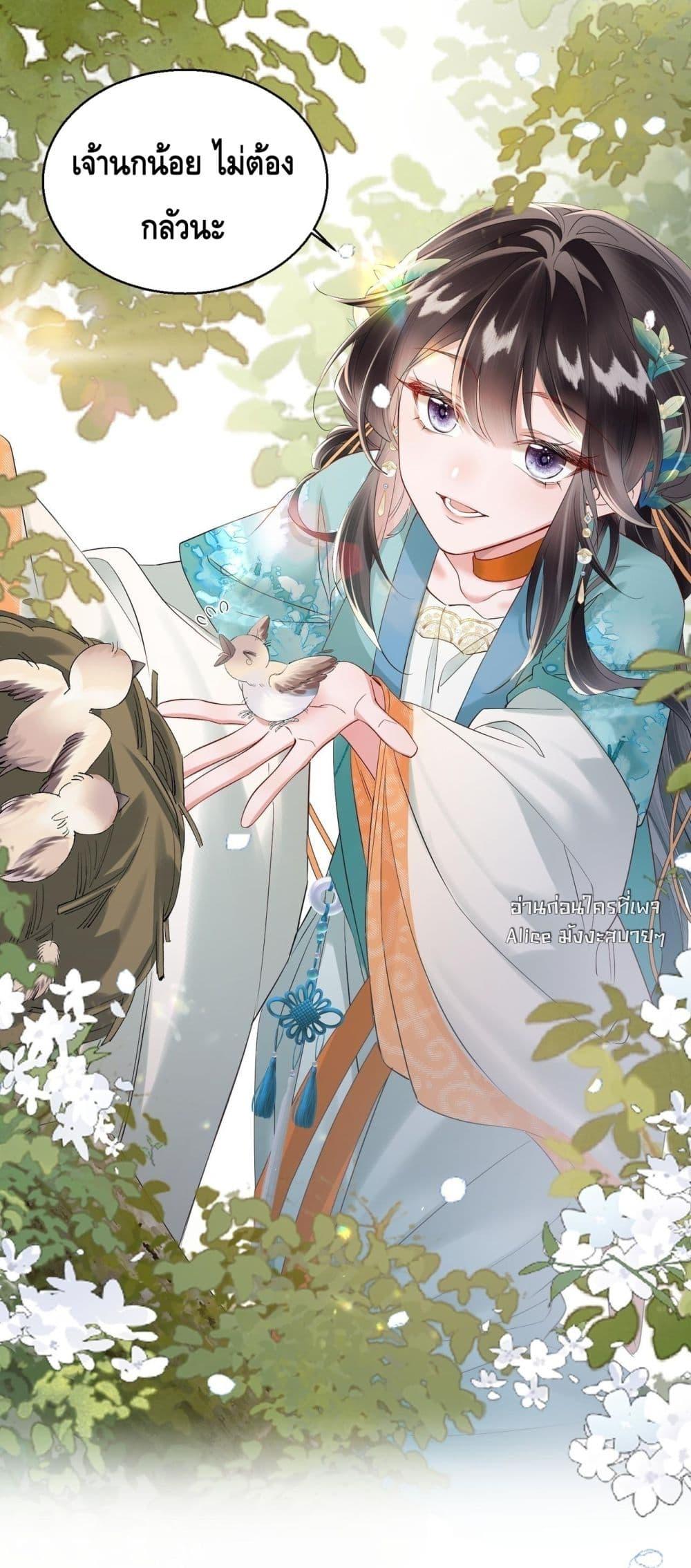 Manga-lc-com อ่านมังงะ อ่านการ์ตูน ออนไลน์ ฟรี เสียงหัวใจของเธ ตอนที่ 1 2 3 4 5 6 7 8 9 10 11 12 13 14 ฟรี ไม่มีโฆษณา Manga-lc - อ่าน มังงะ อ่าน การ์ตูน ออนไลน์ อ่านมังงะ ฟรี