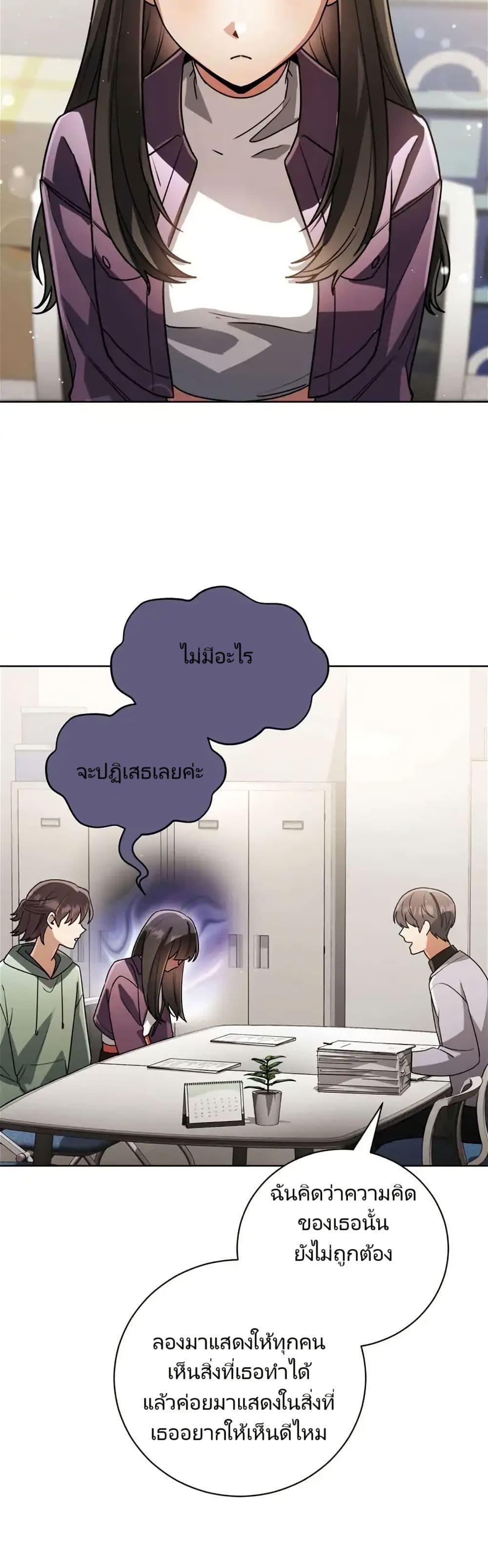 Manga-lc-com อ่านมังงะ อ่านการ์ตูน ออนไลน์ ฟรี You, I’ll Raise You Into A Superstar! ตอนที่ 1 2 3 4 5 6 7 8 9 10 11 12 13 14 ฟรี ไม่มีโฆษณา Manga-lc - อ่าน มังงะ อ่าน การ์ตูน ออนไลน์ อ่านมังงะ ฟรี