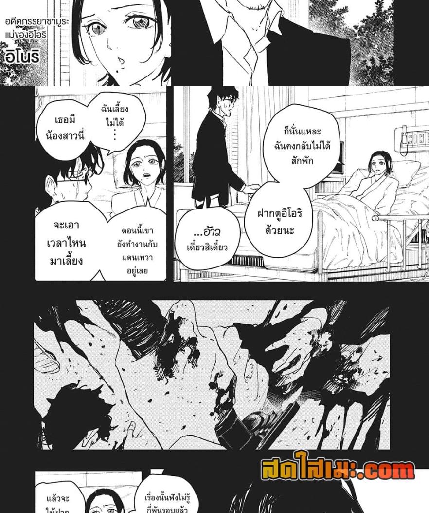 Manga-lc-com อ่านมังงะ อ่านการ์ตูน ออนไลน์ ฟรี Kagurabachi ตอนที่ 1 2 3 4 5 6 7 8 9 10 11 12 13 14 ฟรี ไม่มีโฆษณา Manga-lc - อ่าน มังงะ อ่าน การ์ตูน ออนไลน์ อ่านมังงะ ฟรี