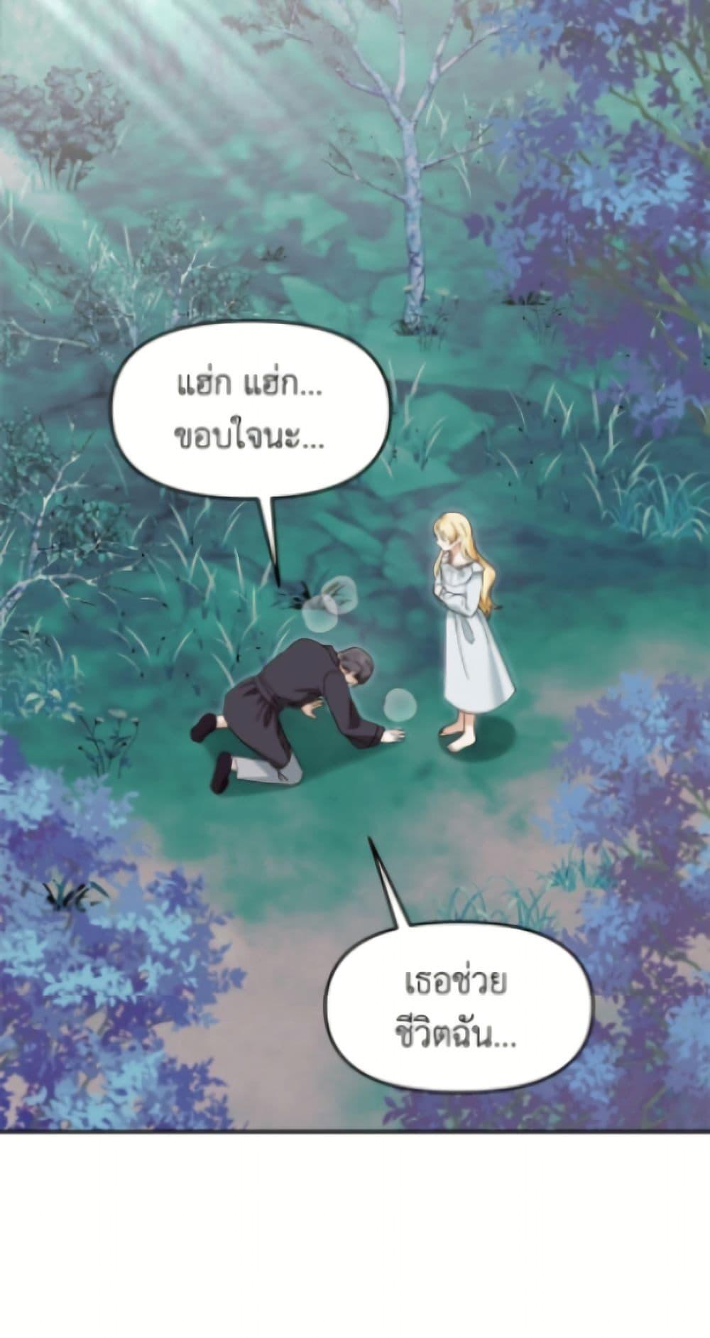 Manga-lc-com อ่านมังงะ อ่านการ์ตูน ออนไลน์ ฟรี I’d Rather Abandon You Than Be Abandoned ตอนที่ 1 2 3 4 5 6 7 8 9 10 11 12 13 14 ฟรี ไม่มีโฆษณา Manga-lc - อ่าน มังงะ อ่าน การ์ตูน ออนไลน์ อ่านมังงะ ฟรี