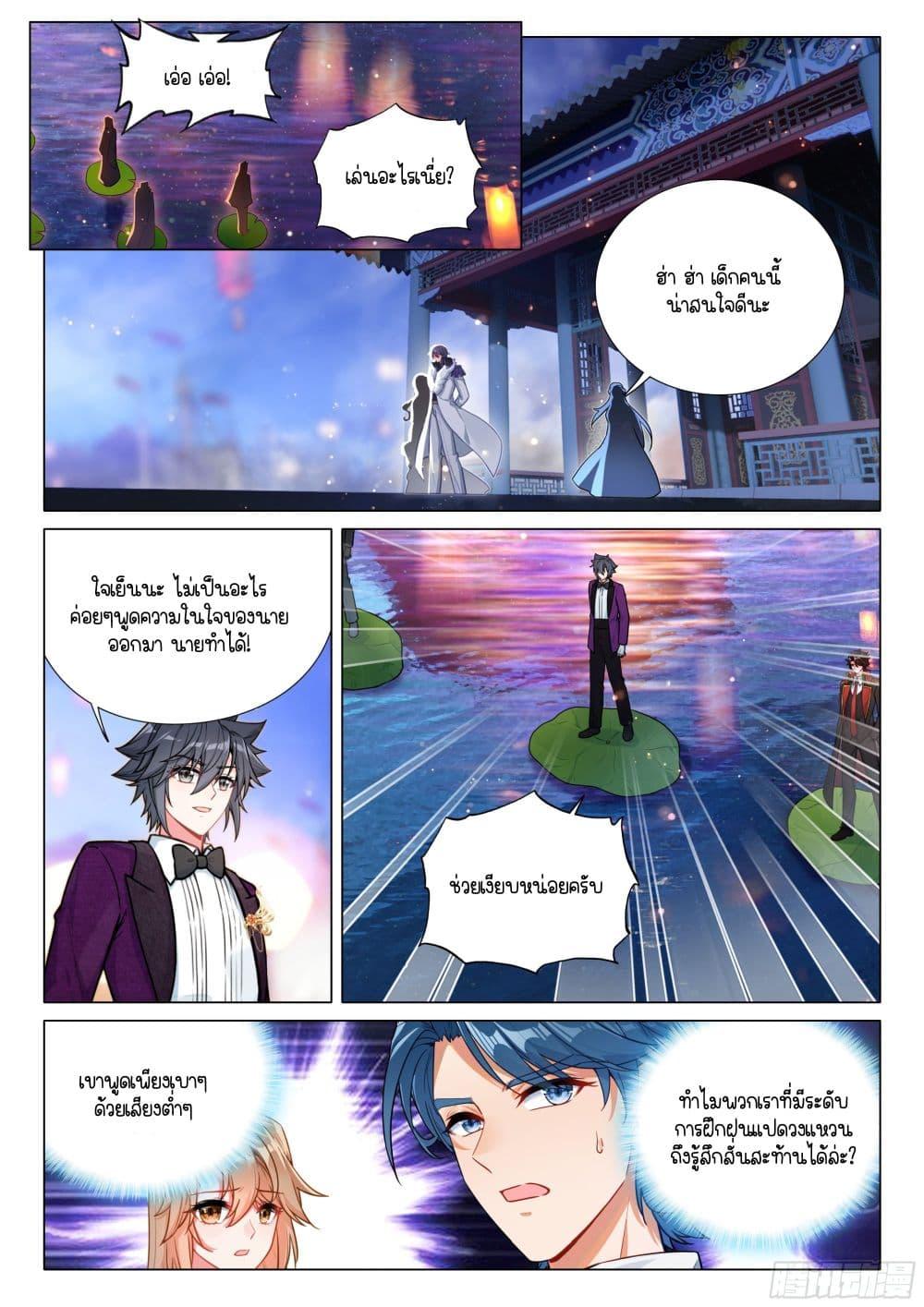 Manga-lc-com อ่านมังงะ อ่านการ์ตูน ออนไลน์ ฟรี Douluo Dalu 3 The Legend of the Dragon King ตอนที่ 1 2 3 4 5 6 7 8 9 10 11 12 13 14 ฟรี ไม่มีโฆษณา Manga-lc - อ่าน มังงะ อ่าน การ์ตูน ออนไลน์ อ่านมังงะ ฟรี