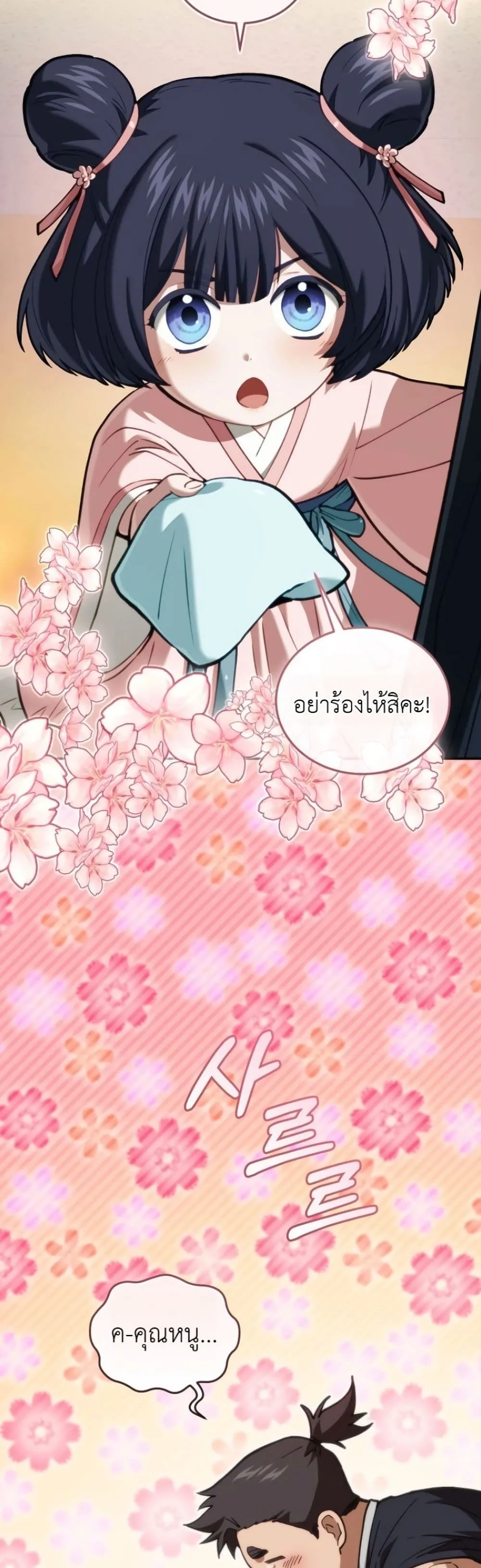 Manga-lc-com อ่านมังงะ อ่านการ์ตูน ออนไลน์ ฟรี My Father Is the Number One Under Heaven ตอนที่ 1 2 3 4 5 6 7 8 9 10 11 12 13 14 ฟรี ไม่มีโฆษณา Manga-lc - อ่าน มังงะ อ่าน การ์ตูน ออนไลน์ อ่านมังงะ ฟรี