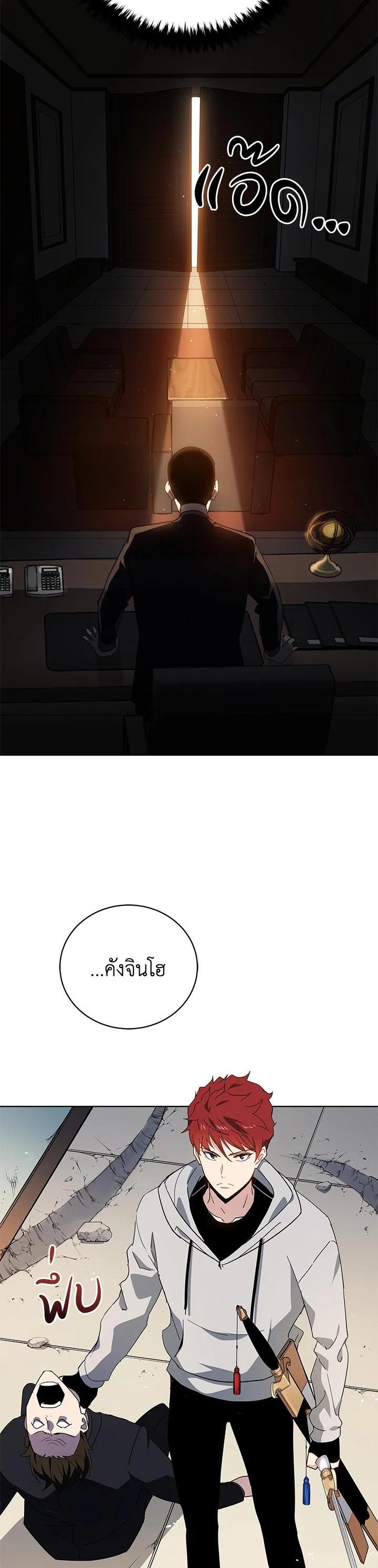 Manga-lc-com อ่านมังงะ อ่านการ์ตูน ออนไลน์ ฟรี The Descent of the Demonic Master ตอนที่ 1 2 3 4 5 6 7 8 9 10 11 12 13 14 ฟรี ไม่มีโฆษณา Manga-lc - อ่าน มังงะ อ่าน การ์ตูน ออนไลน์ อ่านมังงะ ฟรี