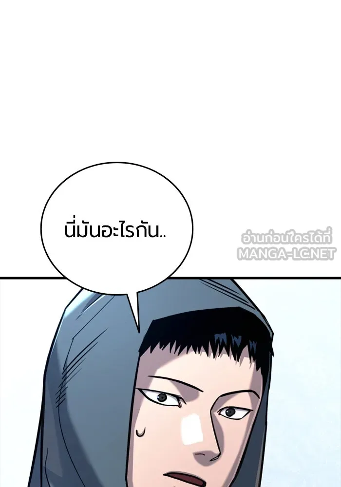 มือพิพากษา ตอนที่ 19 รูปที่ 183