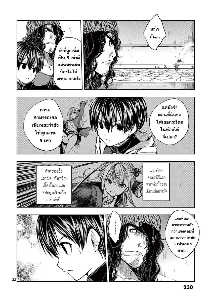 Manga-lc-com อ่านมังงะ อ่านการ์ตูน ออนไลน์ ฟรี Battle in 5 Seconds After Meeting ตอนที่ 1 2 3 4 5 6 7 8 9 10 11 12 13 14 ฟรี ไม่มีโฆษณา Manga-lc - อ่าน มังงะ อ่าน การ์ตูน ออนไลน์ อ่านมังงะ ฟรี