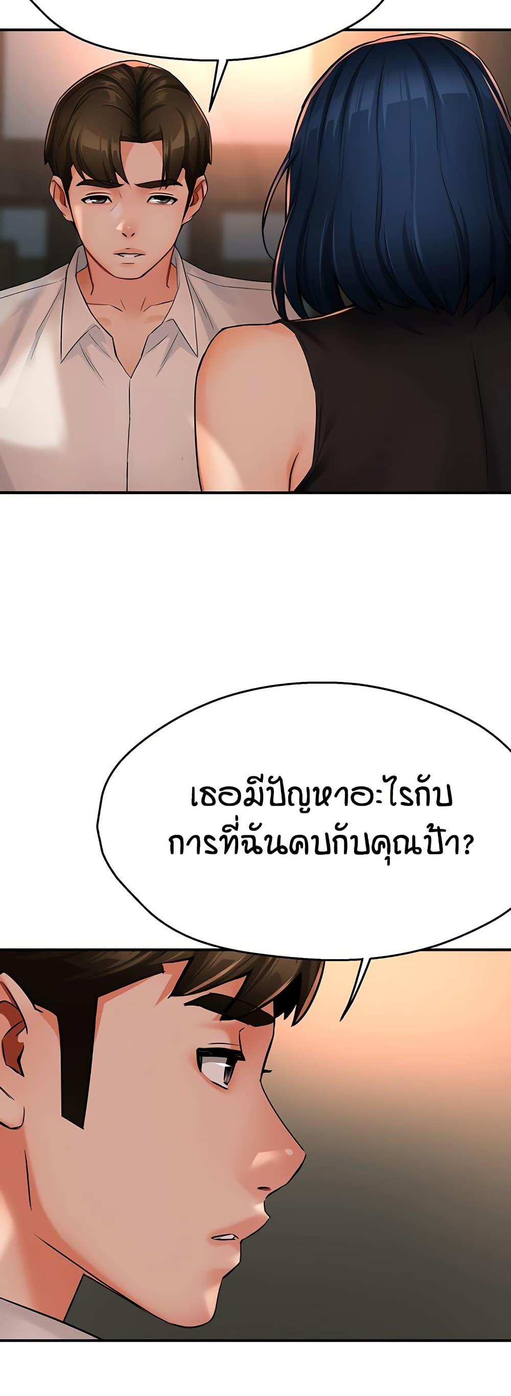 Doujin-Lc- อ่าน โดจิน มังฮวา เกาหลี ญี่ปุ่น จีน แปลไทย Yogurt Delivery Lady ตอนที่ 1 2 3 4 5 6 7 8 9 10 11 12 13 14 ฟรี ไม่มีโฆษณา อ่าน โดจิน Manhwa เกาหลี ญี่ปุ่น จีน เรามีครบ คัดมาให้เน้นๆ โดจิน 18+ รับประกันความฟินโดย  Doujin Lc