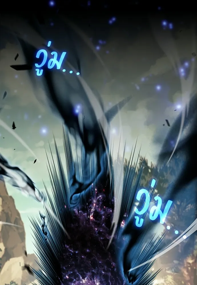 ครัวผู้กล้าท้าให้ชิม ตอนที่ 25 รูปที่ 17