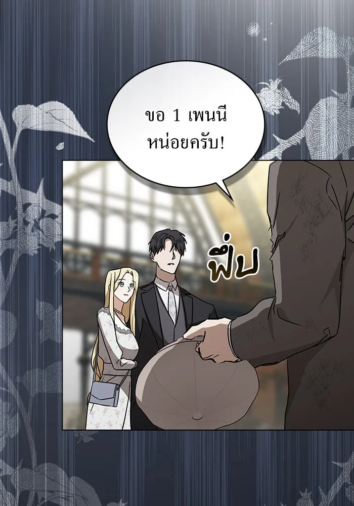 กู้ชีวิตลิขิตท่านเอิร์ล ตอนที่ 43 รูปที่ 56