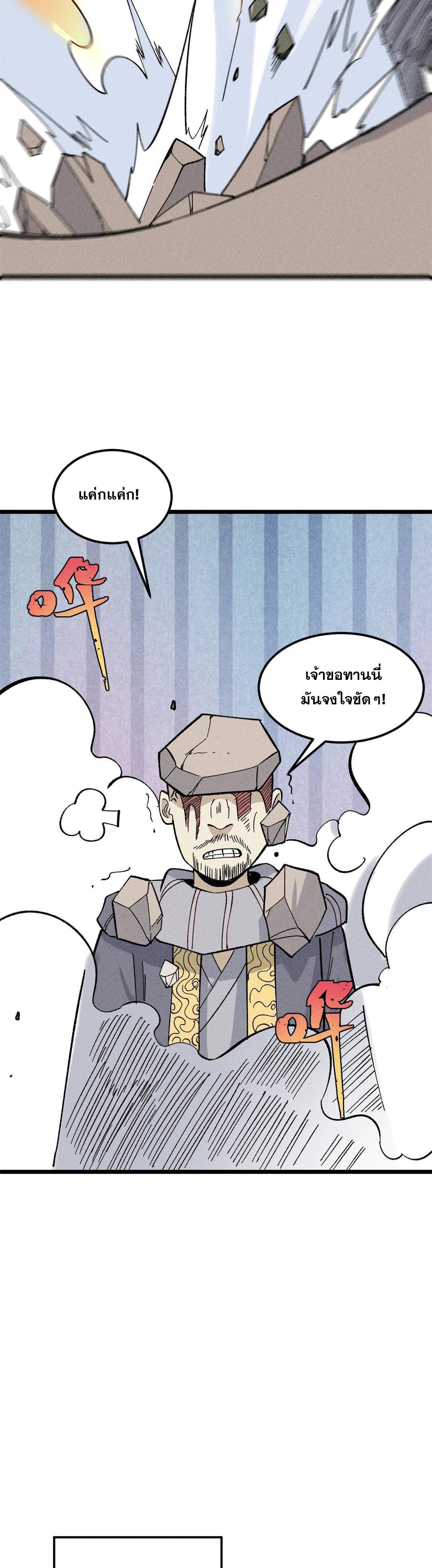 Manga-lc-com อ่านมังงะ อ่านการ์ตูน ออนไลน์ ฟรี All Hail the Sect Leader ตอนที่ 1 2 3 4 5 6 7 8 9 10 11 12 13 14 ฟรี ไม่มีโฆษณา Manga-lc - อ่าน มังงะ อ่าน การ์ตูน ออนไลน์ อ่านมังงะ ฟรี