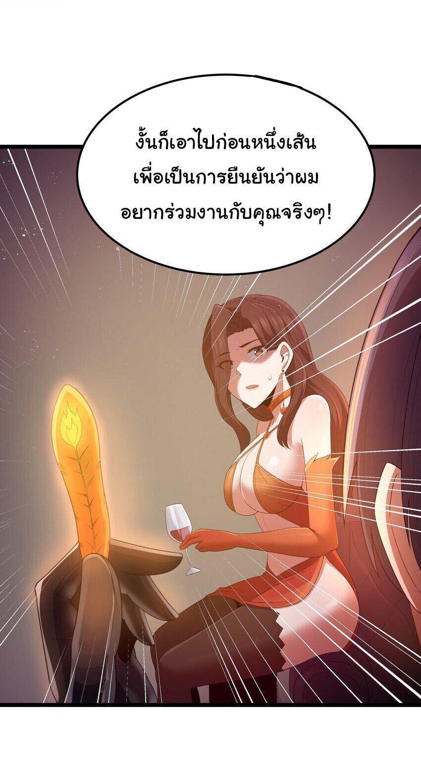 Manga-lc-com อ่านมังงะ อ่านการ์ตูน ออนไลน์ ฟรี This Hero is a Money Supremacist ตอนที่ 1 2 3 4 5 6 7 8 9 10 11 12 13 14 ฟรี ไม่มีโฆษณา Manga-lc - อ่าน มังงะ อ่าน การ์ตูน ออนไลน์ อ่านมังงะ ฟรี