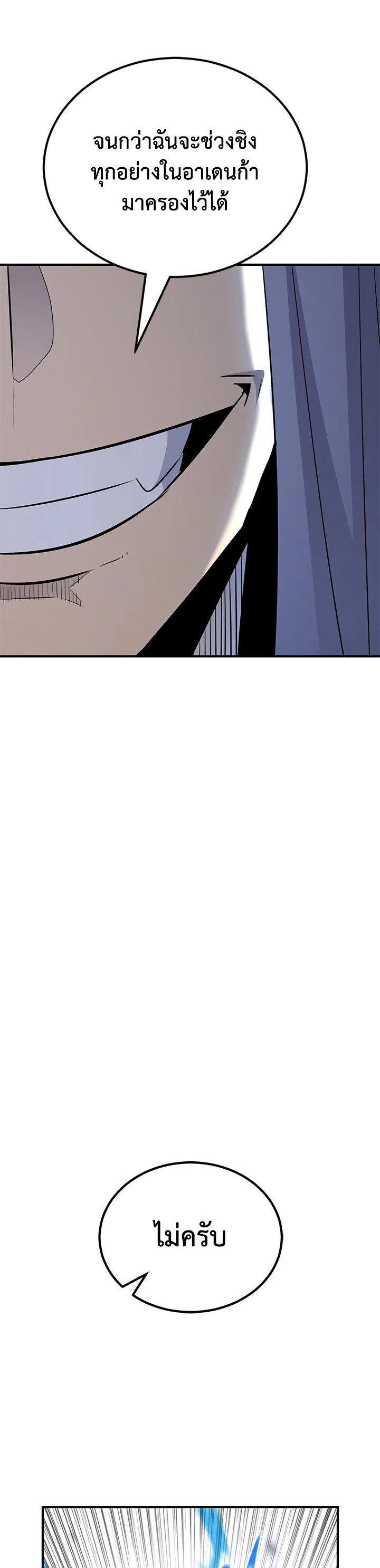 Manga-lc-com อ่านมังงะ อ่านการ์ตูน ออนไลน์ ฟรี Standard of Reincarnation ตอนที่ 1 2 3 4 5 6 7 8 9 10 11 12 13 14 ฟรี ไม่มีโฆษณา Manga-lc - อ่าน มังงะ อ่าน การ์ตูน ออนไลน์ อ่านมังงะ ฟรี