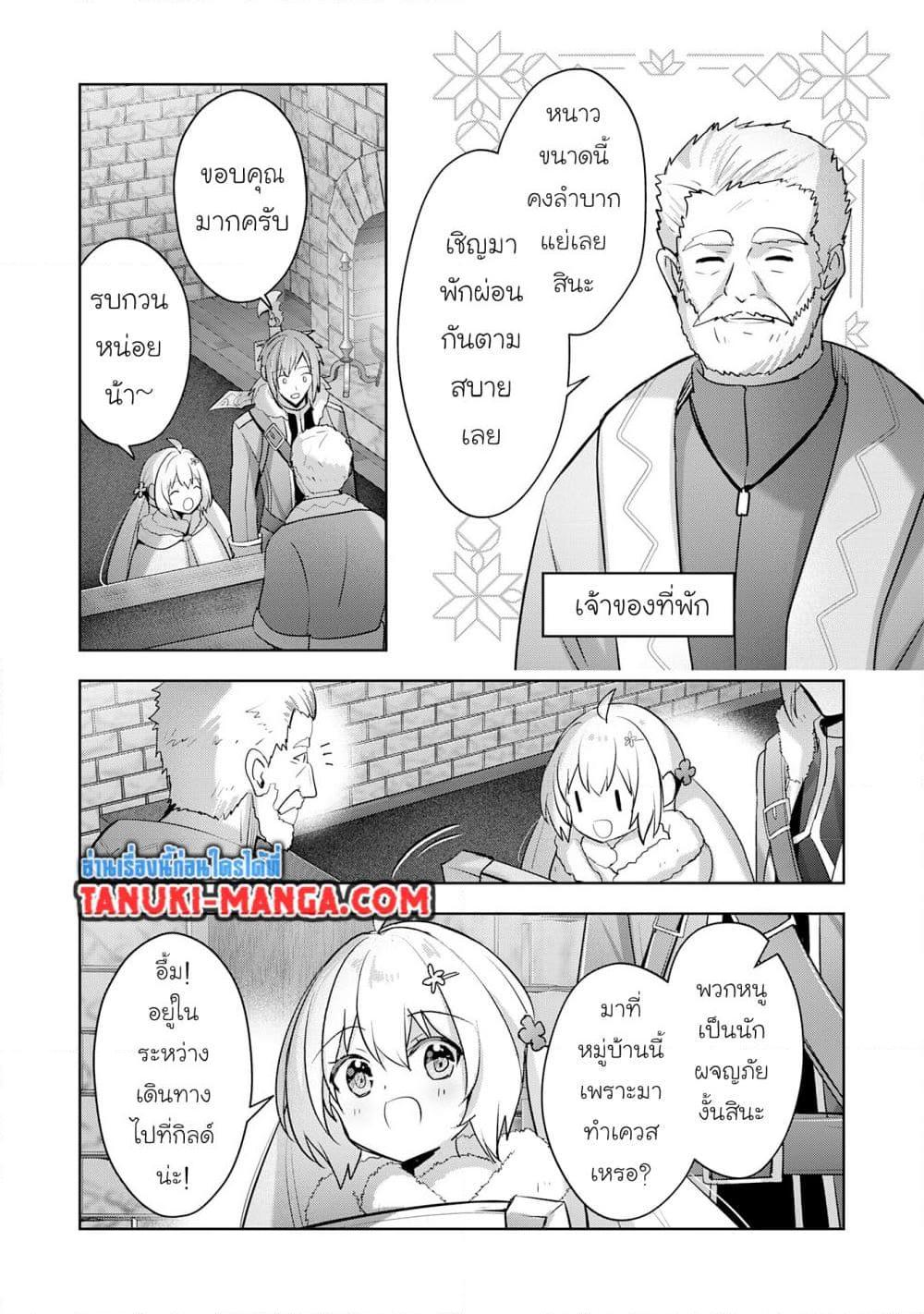 Manga-lc-com อ่านมังงะ อ่านการ์ตูน ออนไลน์ ฟรี Uketsukejo ni Kokuhaku Shitakute Girudo ni Kayoitsumetara Eiyu ni Natteta ตอนที่ 1 2 3 4 5 6 7 8 9 10 11 12 13 14 ฟรี ไม่มีโฆษณา Manga-lc - อ่าน มังงะ อ่าน การ์ตูน ออนไลน์ อ่านมังงะ ฟรี