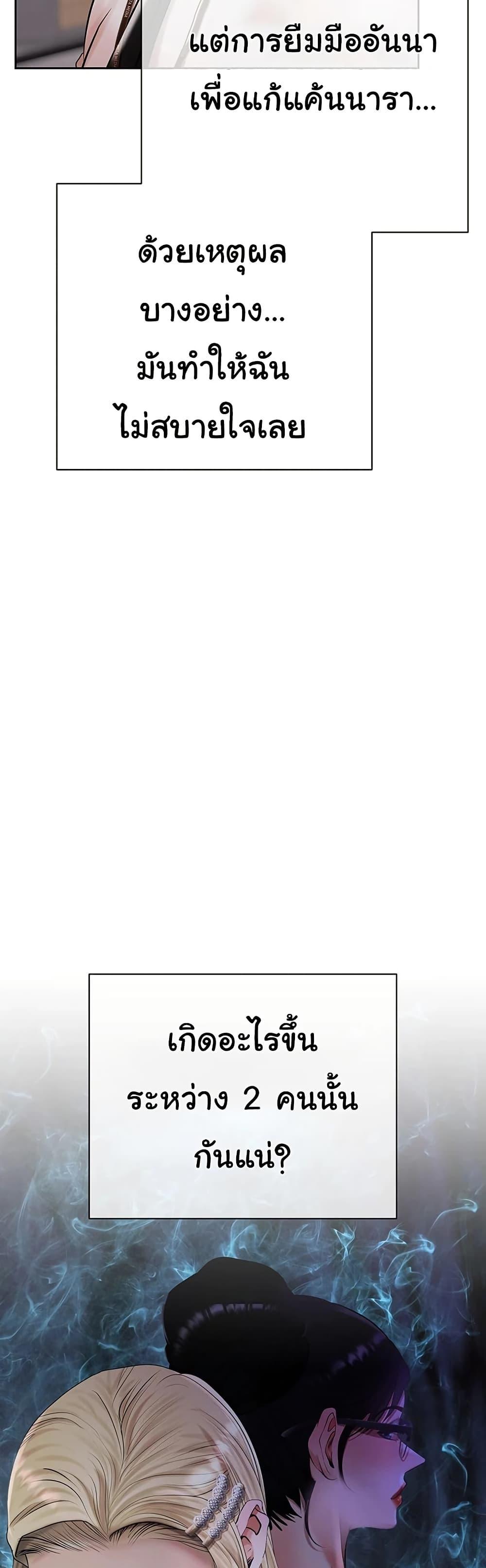 Doujin-Lc- อ่าน โดจิน มังฮวา เกาหลี ญี่ปุ่น จีน แปลไทย Money Games ตอนที่ 1 2 3 4 5 6 7 8 9 10 11 12 13 14 ฟรี ไม่มีโฆษณา อ่าน โดจิน Manhwa เกาหลี ญี่ปุ่น จีน เรามีครบ คัดมาให้เน้นๆ โดจิน 18+ รับประกันความฟินโดย  Doujin Lc