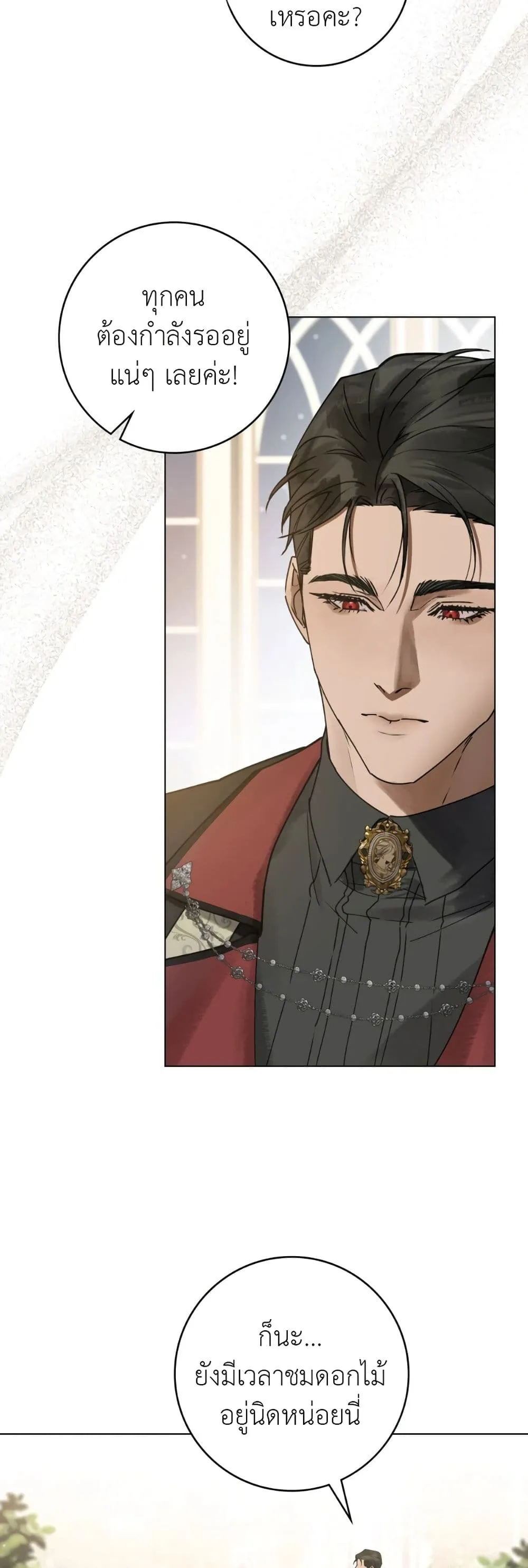 Manga-lc-com อ่านมังงะ อ่านการ์ตูน ออนไลน์ ฟรี A Wicked Husband ตอนที่ 1 2 3 4 5 6 7 8 9 10 11 12 13 14 ฟรี ไม่มีโฆษณา Manga-lc - อ่าน มังงะ อ่าน การ์ตูน ออนไลน์ อ่านมังงะ ฟรี