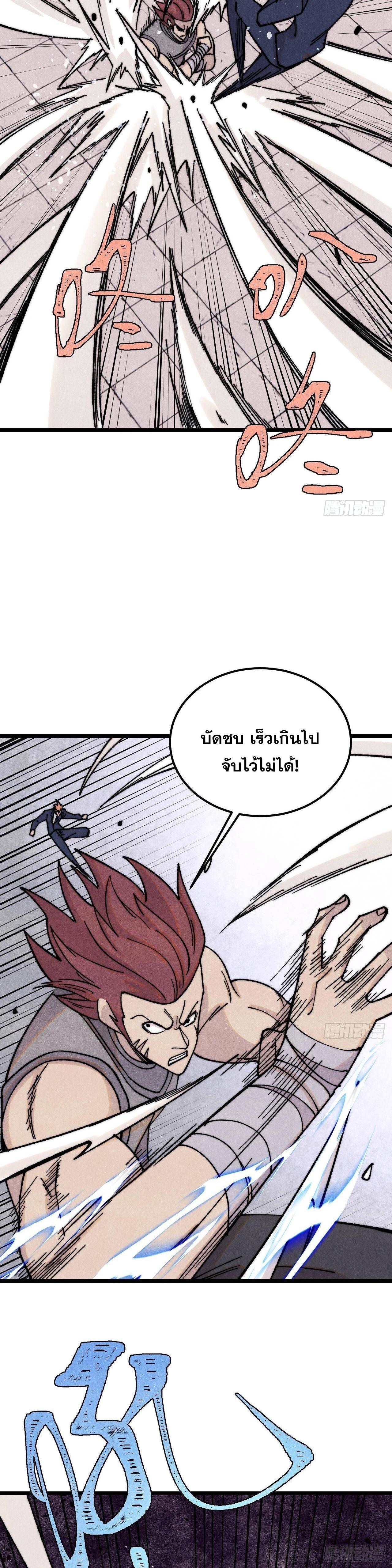 Manga-lc-com อ่านมังงะ อ่านการ์ตูน ออนไลน์ ฟรี All Hail the Sect Leader ตอนที่ 1 2 3 4 5 6 7 8 9 10 11 12 13 14 ฟรี ไม่มีโฆษณา Manga-lc - อ่าน มังงะ อ่าน การ์ตูน ออนไลน์ อ่านมังงะ ฟรี