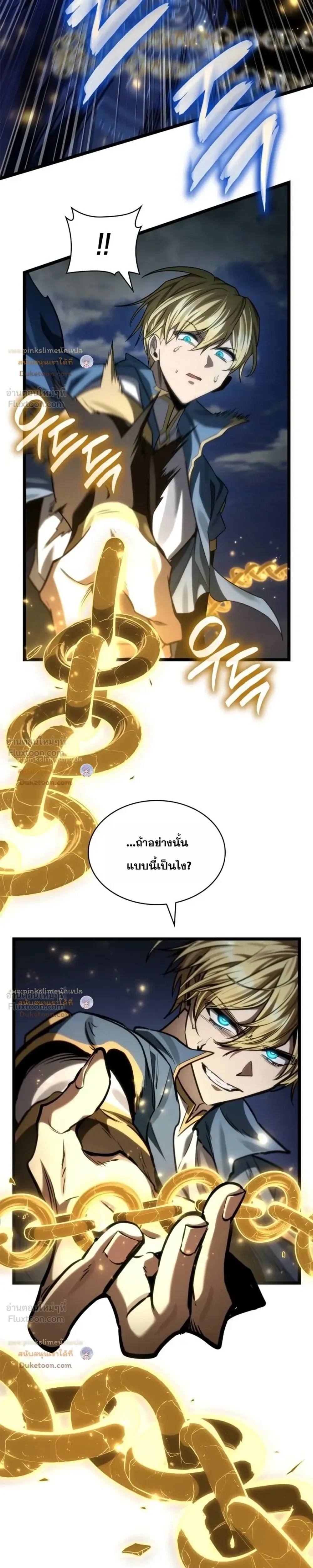 Manga-lc-com อ่านมังงะ อ่านการ์ตูน ออนไลน์ ฟรี Infinite Mage จอมเวทไร้ขีดจำกัด ตอนที่ 1 2 3 4 5 6 7 8 9 10 11 12 13 14 ฟรี ไม่มีโฆษณา Manga-lc - อ่าน มังงะ อ่าน การ์ตูน ออนไลน์ อ่านมังงะ ฟรี