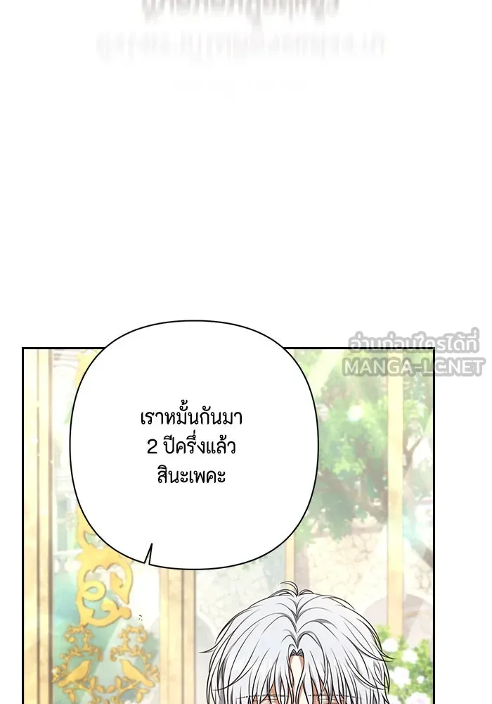 ละครชีวิตลิขิตรัก ตอนที่ 11 รูปที่ 72