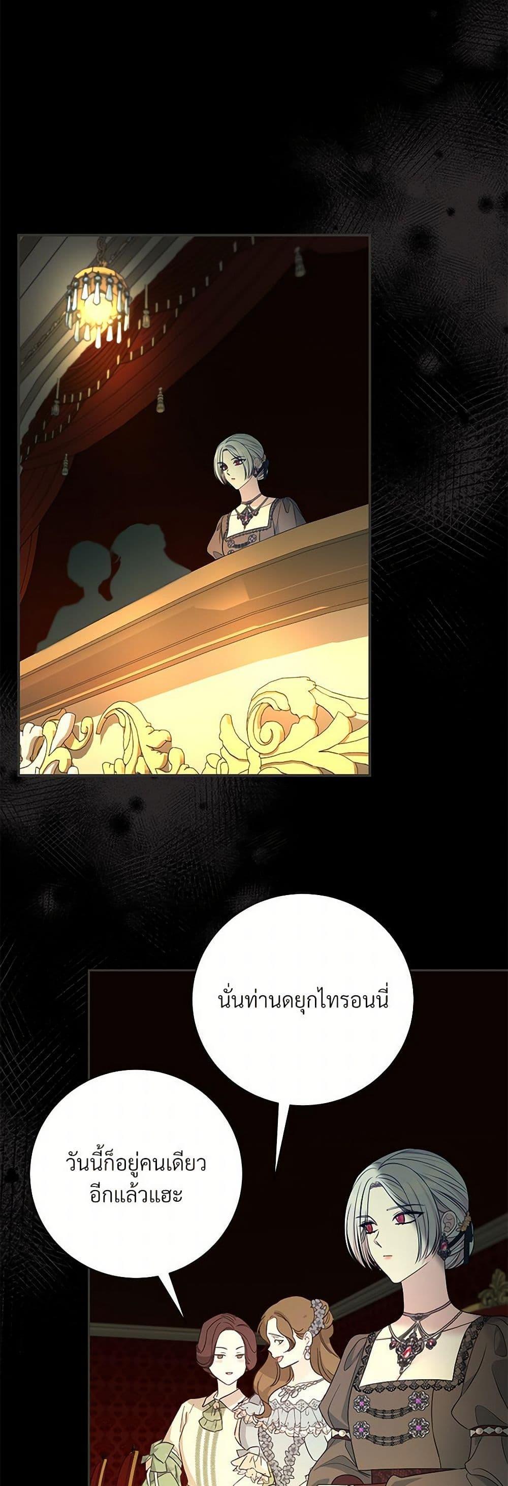 Manga-lc-com อ่านมังงะ อ่านการ์ตูน ออนไลน์ ฟรี I Can’t Keep Up With My Stallion Duke ตอนที่ 1 2 3 4 5 6 7 8 9 10 11 12 13 14 ฟรี ไม่มีโฆษณา Manga-lc - อ่าน มังงะ อ่าน การ์ตูน ออนไลน์ อ่านมังงะ ฟรี