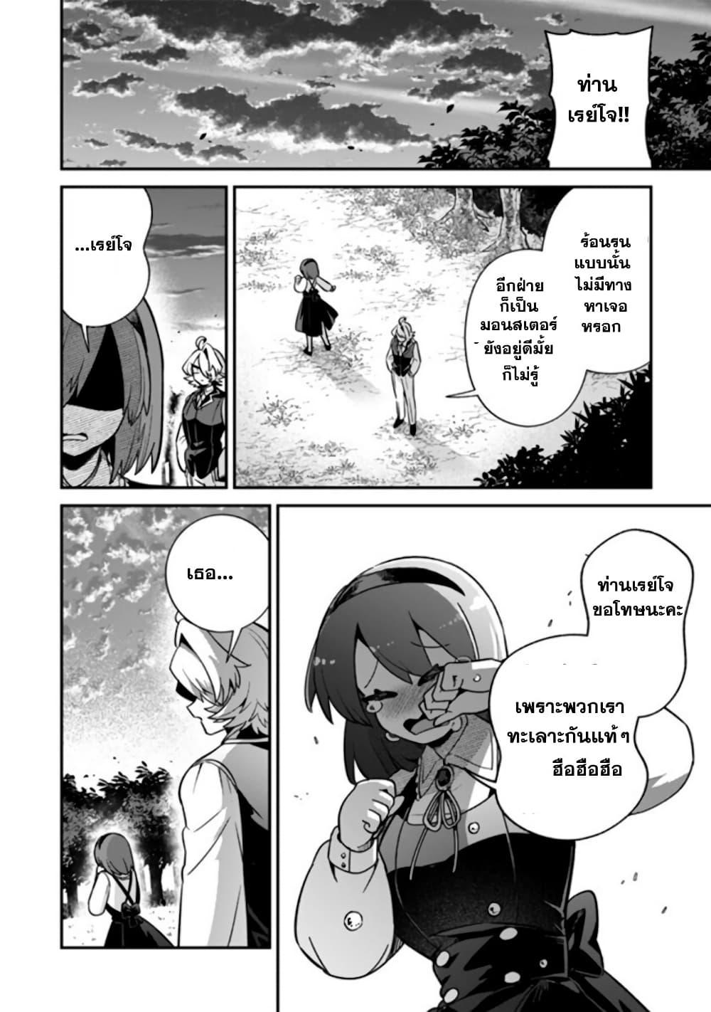 Manga-lc-com อ่านมังงะ อ่านการ์ตูน ออนไลน์ ฟรี Akuyaki Reijou to Otosama ตอนที่ 1 2 3 4 5 6 7 8 9 10 11 12 13 14 ฟรี ไม่มีโฆษณา Manga-lc - อ่าน มังงะ อ่าน การ์ตูน ออนไลน์ อ่านมังงะ ฟรี