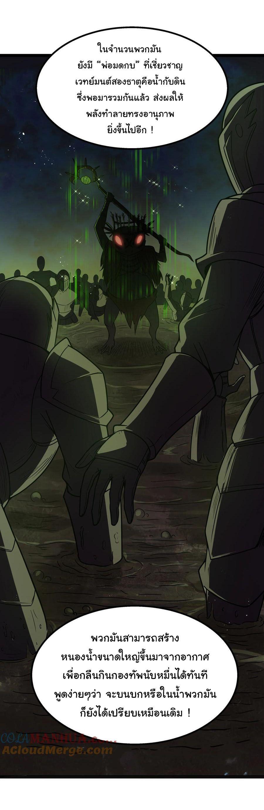 Manga-lc-com อ่านมังงะ อ่านการ์ตูน ออนไลน์ ฟรี This Hero is a Money Supremacist ตอนที่ 1 2 3 4 5 6 7 8 9 10 11 12 13 14 ฟรี ไม่มีโฆษณา Manga-lc - อ่าน มังงะ อ่าน การ์ตูน ออนไลน์ อ่านมังงะ ฟรี