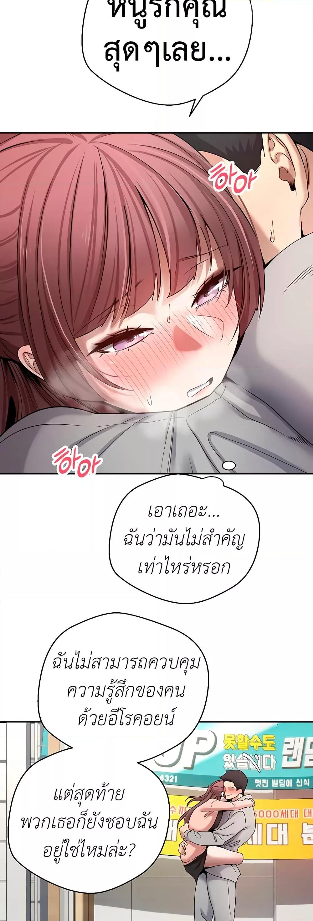 Doujin-Lc- อ่าน โดจิน มังฮวา เกาหลี ญี่ปุ่น จีน แปลไทย Turning My Life Around With Crypto ตอนที่ 1 2 3 4 5 6 7 8 9 10 11 12 13 14 ฟรี ไม่มีโฆษณา อ่าน โดจิน Manhwa เกาหลี ญี่ปุ่น จีน เรามีครบ คัดมาให้เน้นๆ โดจิน 18+ รับประกันความฟินโดย  Doujin Lc