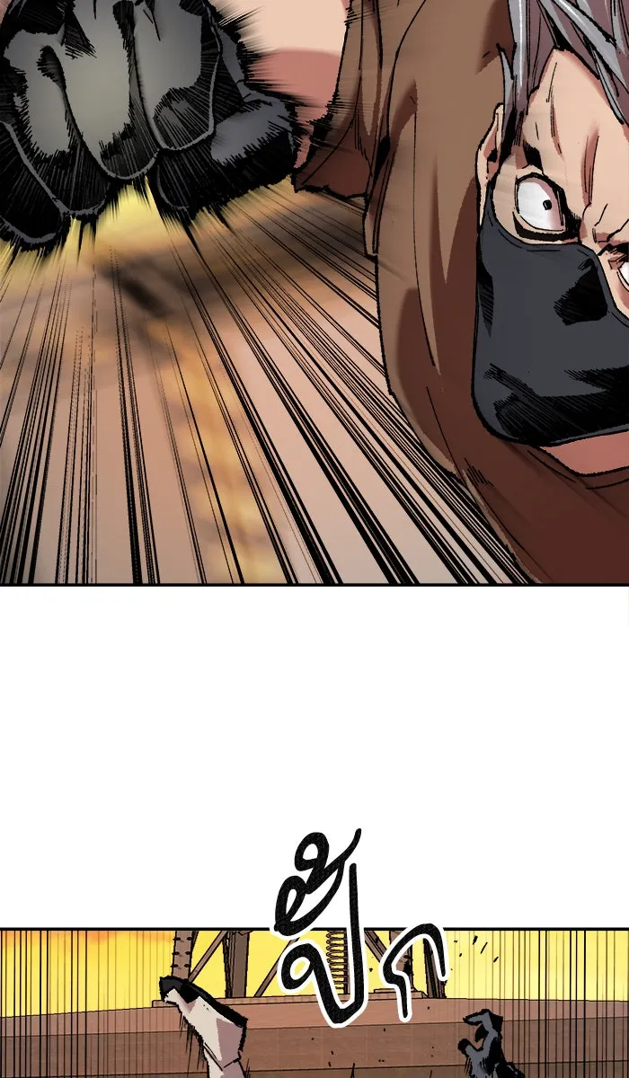 ยอดคนเลเวลทะลุ ตอนที่ 10 กิลด์บังแพสุดแข็งแกร่ง (6) รูปที่ 22