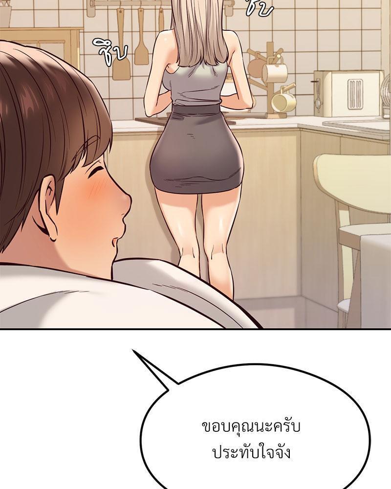 Doujin-Lc- อ่าน โดจิน มังฮวา เกาหลี ญี่ปุ่น จีน แปลไทย The Massage Club ตอนที่ 1 2 3 4 5 6 7 8 9 10 11 12 13 14 ฟรี ไม่มีโฆษณา อ่าน โดจิน Manhwa เกาหลี ญี่ปุ่น จีน เรามีครบ คัดมาให้เน้นๆ โดจิน 18+ รับประกันความฟินโดย  Doujin Lc