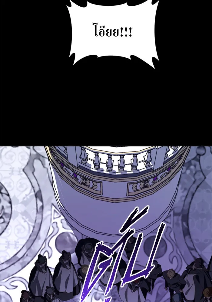 ชิงชีวิตพลิกลิขิตชะตา ตอนที่ 47. ได้ข่าวว่าฆ่าพ่อของตัวเอง(3) รูปที่ 11